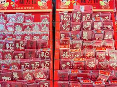 -世纪联华(杭州新塘路店)