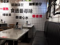 -粤拭轩·广东味道(祥和里店)