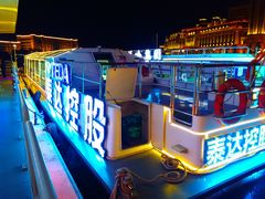-海河游船-永乐码头(大悲院)