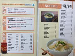 菜单-雄兴泰咖啡室