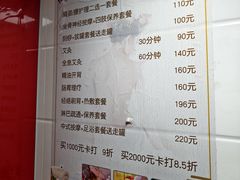 -沈师傅盲人按摩工作室(密三小区店)