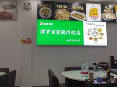 -源港渔村-中山脆肉鲩(博罗店)