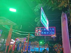 -路边边.炒菜烧烤.音乐餐厅(良乡长虹店)