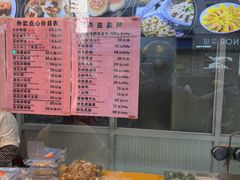 -老半斋(福州路店)