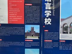 -凯特语言中心·STBJ日语等级考点(慈云寺总校)