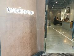 -MUSEE CAFE(保利·时光里店)