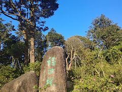 -梧桐山风景名胜区