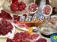 -贵宾牛·潮汕牛肉火锅(珠池总店)