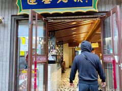 门面-建基泡馍·西安老字号·清真(永宁店)