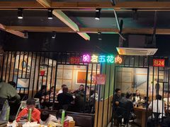 -在老街·淮安大排档·甜麻干煸龙虾·烧烤(河下古镇店)