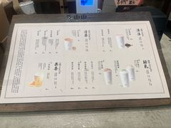 -李山山茶事(景枫店)