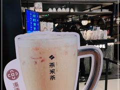 -湊湊火锅·茶憩(上海合生汇店)