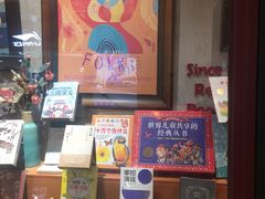 -北国商城
