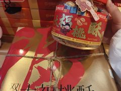 -昆明冠生园·蛋糕·面包(南强街店)