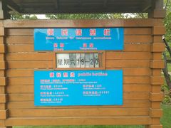 游乐设施-陈行公园