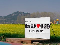 -西海岸生态观光园