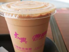 冻奶茶-太兴烧味餐厅(香港机场店)