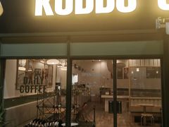 -KUDDO COFFEE(宝能太古城店)