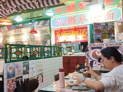 -九龙冰室(新中关购物中心店)