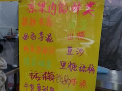 -清真老西北角温记粘食店(长沙路店)