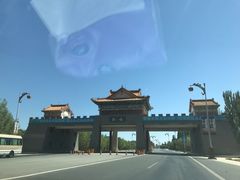 -敦煌莫高窟数字展示中心