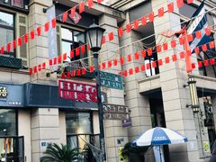 -403国际艺术中心