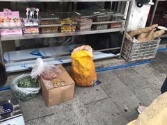 -传说中那条蛋散