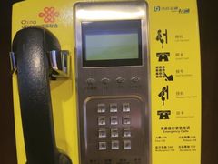 -北京好苑建国酒店