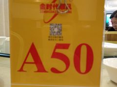 -金时代顺风大酒店(协泰店)