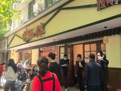 -神仙钵湘香土菜馆(光华路店)