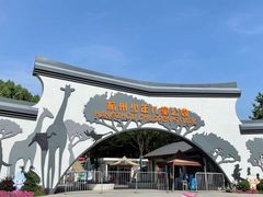 -杭州少年儿童公园