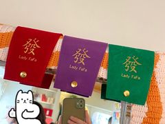 -LADY FAFA(巨鹿路陕西南路路口店)