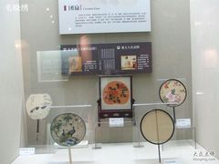 -中国扇博物馆