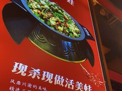 -蜀香三绝·牛蛙·烤鱼·天府炒鸡(安丘泰华店)