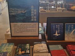 -茑屋书店(天目里店)