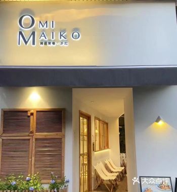 在盛泰路发现了一家很好吃的轻食沙拉店~ 点的泡菜牛肉