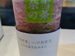 -奈雪的茶(观前街店)