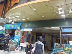 -盛港湾海鲜食府(黄沙店)