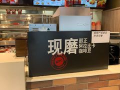 -肯德基(珠峰店)