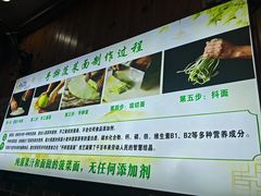 -手擀菠菜面(西康路店)