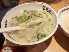 荠菜肉大馄饨-朱新年·苏式汤团·面点(北寺塔店)