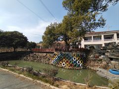 -杭州屏风山越野车营地·团建别墅轰趴民宿