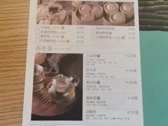 -湘拾(壹方北馆店)