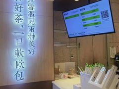 -奈雪的茶(佛山顺德美的悦然广场店)