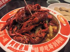 -阿财老铺·老蚌埠龙虾城(华夏总店)