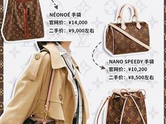 -上海恒天奢侈品(总店)