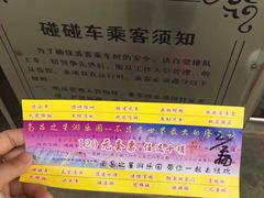 -南昌之星游乐场