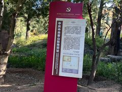 -香山公园-东宫门售票处