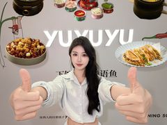 -福田卓悦INTOWN购物中心