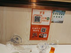 -古乐牛香鲜牛肉牛杂火锅(观前街店)